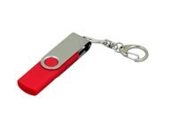 USB 2